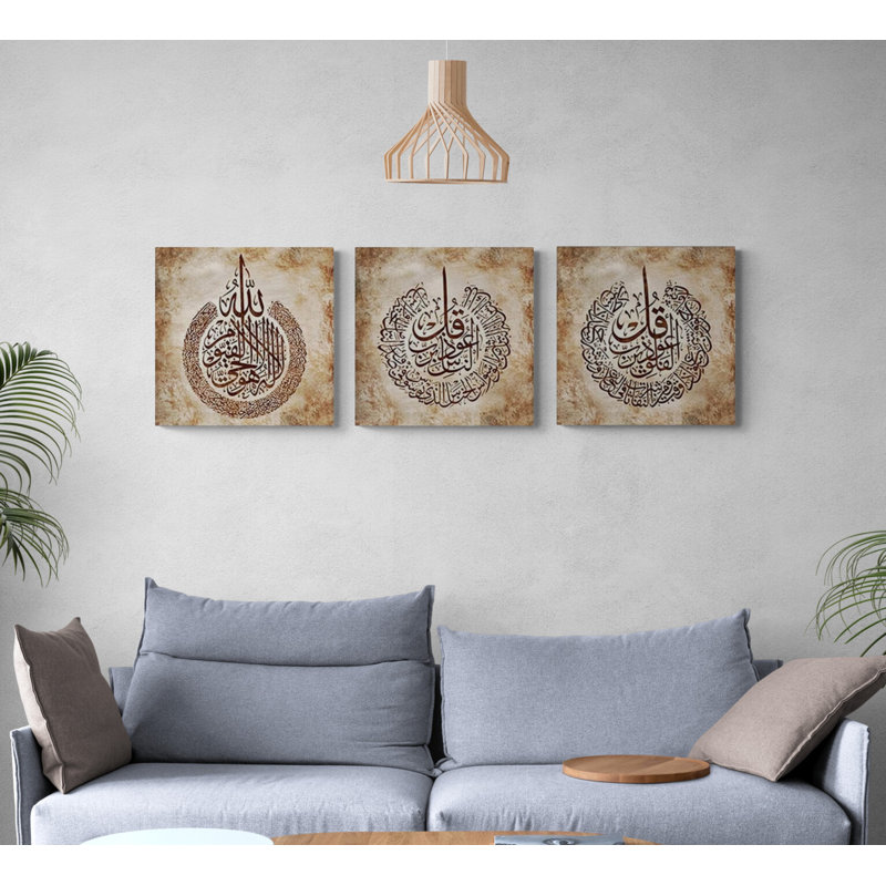 Ayatul Kursi, Falaq & Nas, ensemble de 3 impressions murales sur toile pour le cadeau du Ramadan Eid