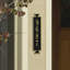 Exeter 4-Line Wall Address Plaque-860106834-860106829