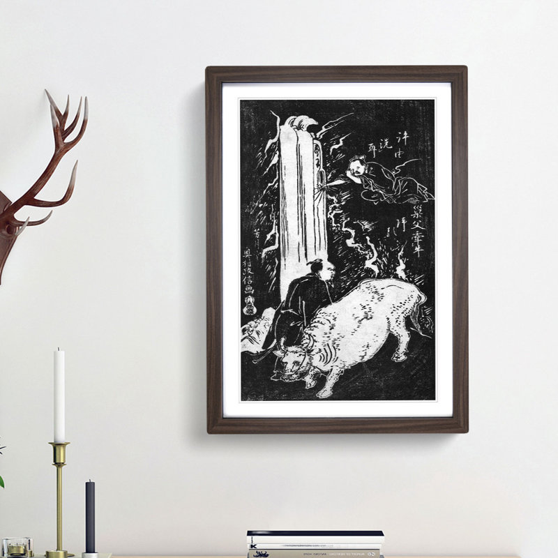 Working Bull by Okumura Masanobu - Picture Frame Painting Print, Walnut Framed, 48cm H x 36cm W x 2cm D
