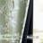 100% Blackout Floral Curtains For Bedroom, Curtains 84 Inches Long Blossom Flower Patterned For Living Room, Grommet Top 2 Panels, Green-119929829