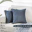 Housses de coussin décoratif-1487257519-1487257496