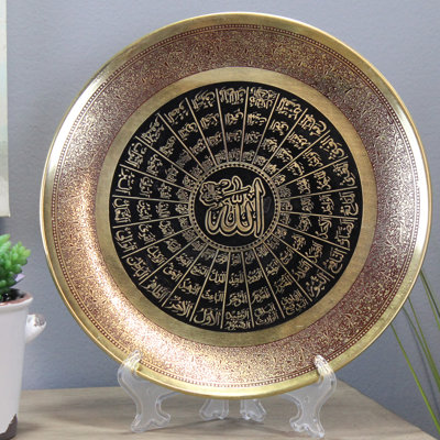 Tioga Metal Decorative Plate 1
