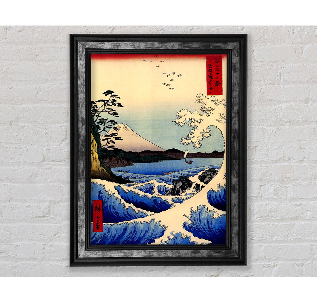 Hiroshige 36 Ansichten des Berges Fujiyama - Einzelne Bilderrahmen Kunstdrucke