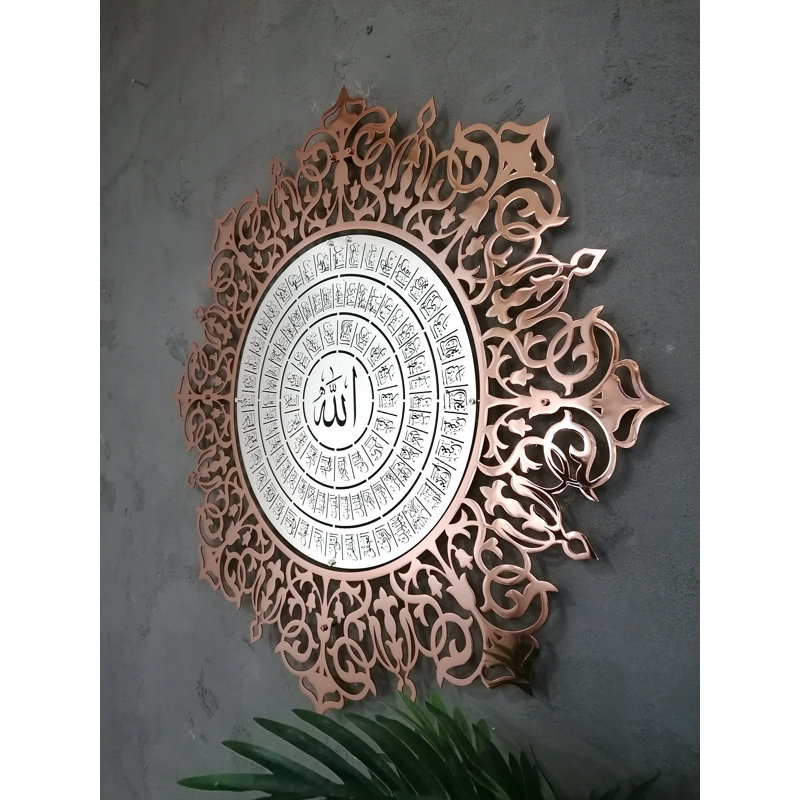 Art mural en métal Asmaul Husna, Intérieur : argent brillant ; extérieur : cuivre