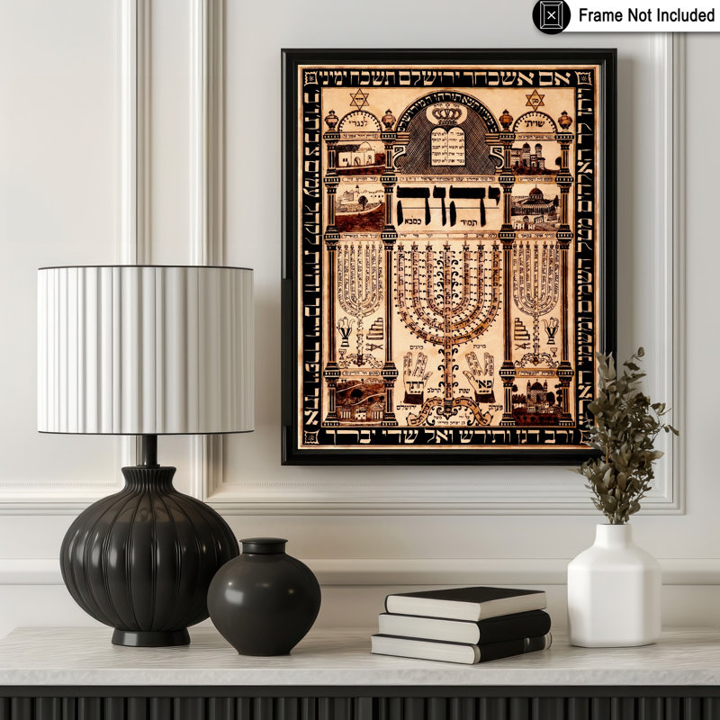Talisman hébreu kabbalah amulette, Sans cadre, Affiche, H 12 po x l 16 po