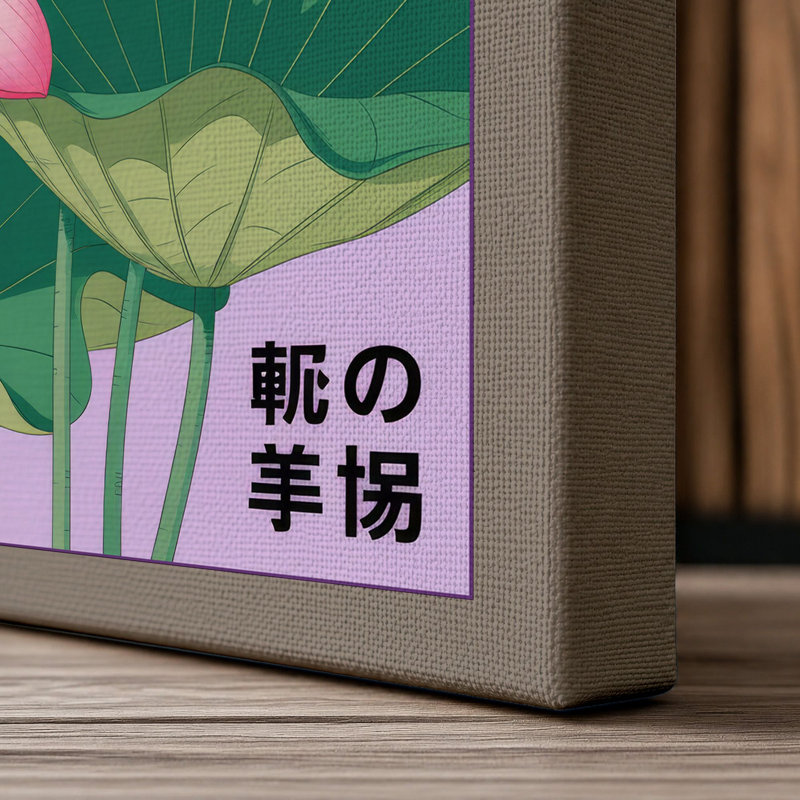 Osaka Lotus Japandi - Wrapped Canvas, 24x16 - 61.0 x 40.6 cm, Taupe Border