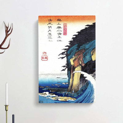 Wave in Soshu by Utagawa Hiroshige - Wrapped Canvas
