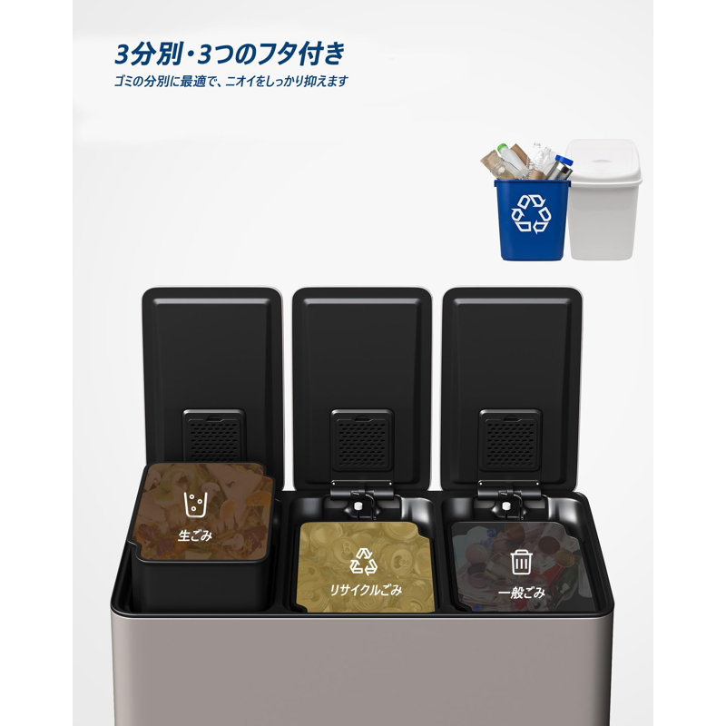 Stainless Steel Multi-Compartment Rubbish & Recycling Bin, Gray