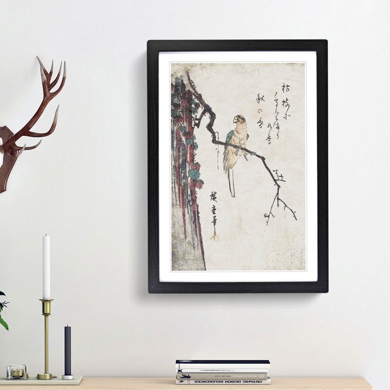 Macaw Parrot by Utagawa Hiroshige - Framed Print, 36cm H x 27cm W x 2cm D, Black Framed