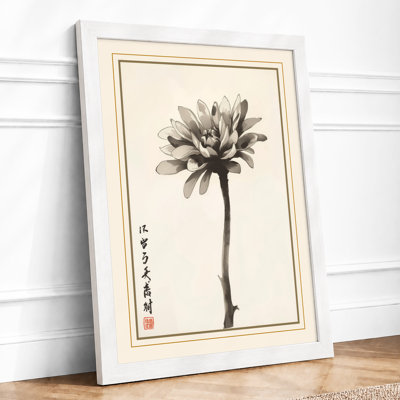 Single Stem in Ink Japandi Framed Print