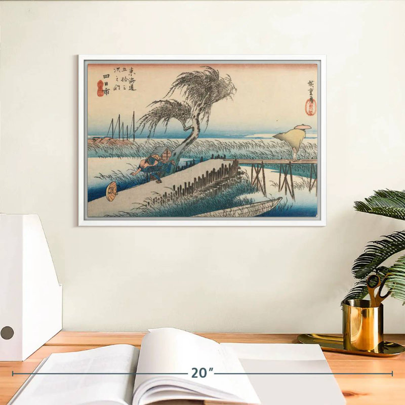 Station Yokkaichi San Cho Kwa 44, Cadre flottant blanc, 13 po x 9 po