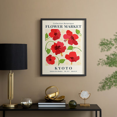 Vintage Floral Print CXXX Framed Print - Solid Wood
