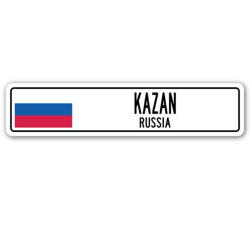Plaque de rue Kazan, drapeau de l'aluminium, H 6 po x l 24 po x P 1 po