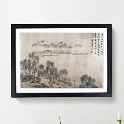 Landscape Vol.1 by Tang Yin - Framed Print