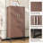Lisbed 51'' Kitchen Pantry-1332425993