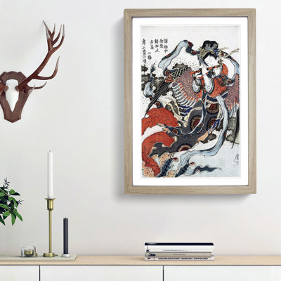 Mystical Bird by Katsushika Hokusai - Picture Frame Painting Print