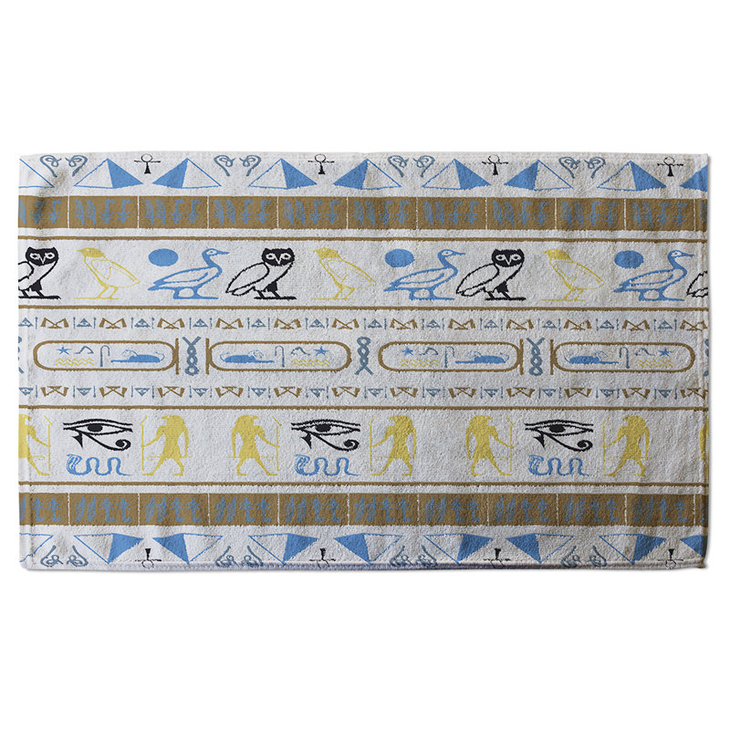 Nassir Polyester Shower Curtain Set