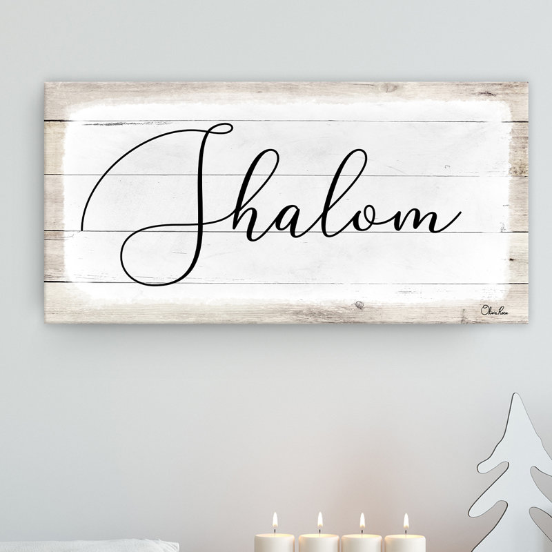 " Shalom II " by Olivia Rose, 8" H x 16" W x 1.5" D