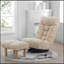 Canapé simple, fauteuil inclinable