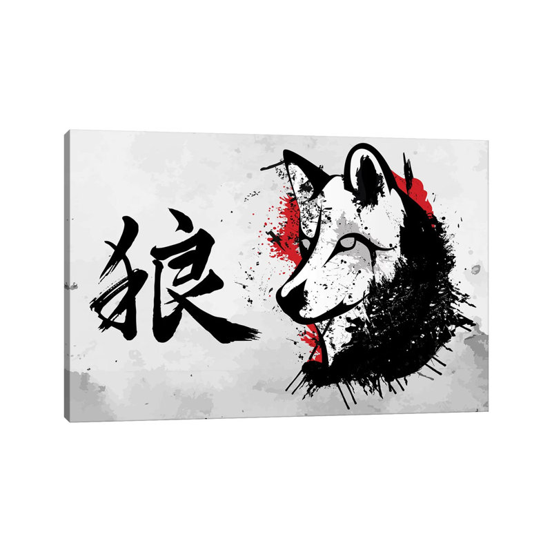 Japanese Wolf Okami by Cornel Vlad - Wrapped Canvas Painting, 101.6 cm H x 66.04 cm W x 1.91 cm D