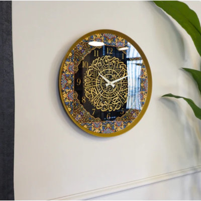 Colorful Surah Ikhlas Written Metal Wall Clock - No Frame Print on Metal