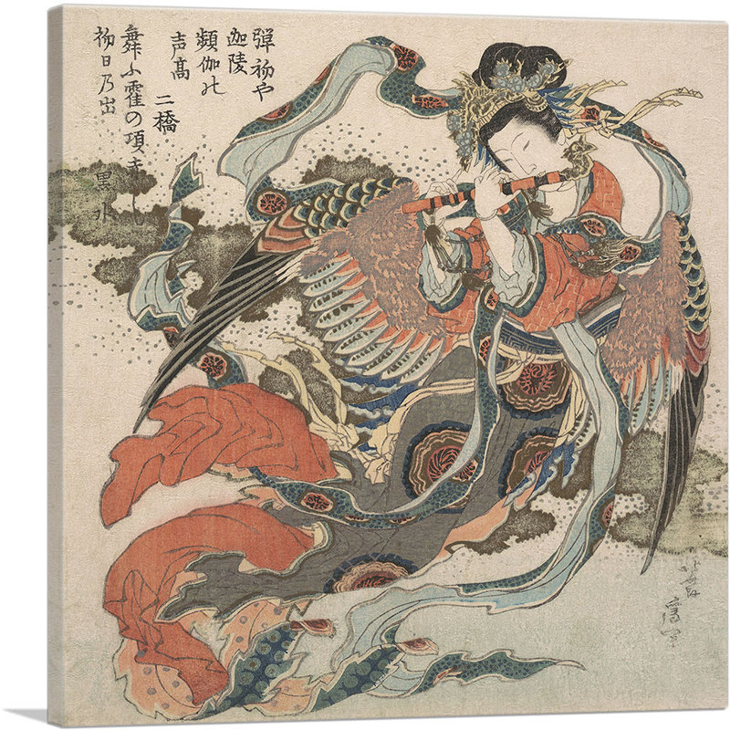 «Mystical Bird 1820» par Katsushika Hokusai, reproduction d'art sur toile tendue, H 36 po x l 36 po x 1,5 po