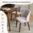 Upholstered Dining Chair with Wood Legs, Wing Backrest, Wooden Kitchen Chair with Thick Cushions-1954739558