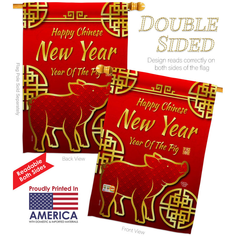 Double Sided 40'' H x 28'' W Polyester New Year's Flag Set