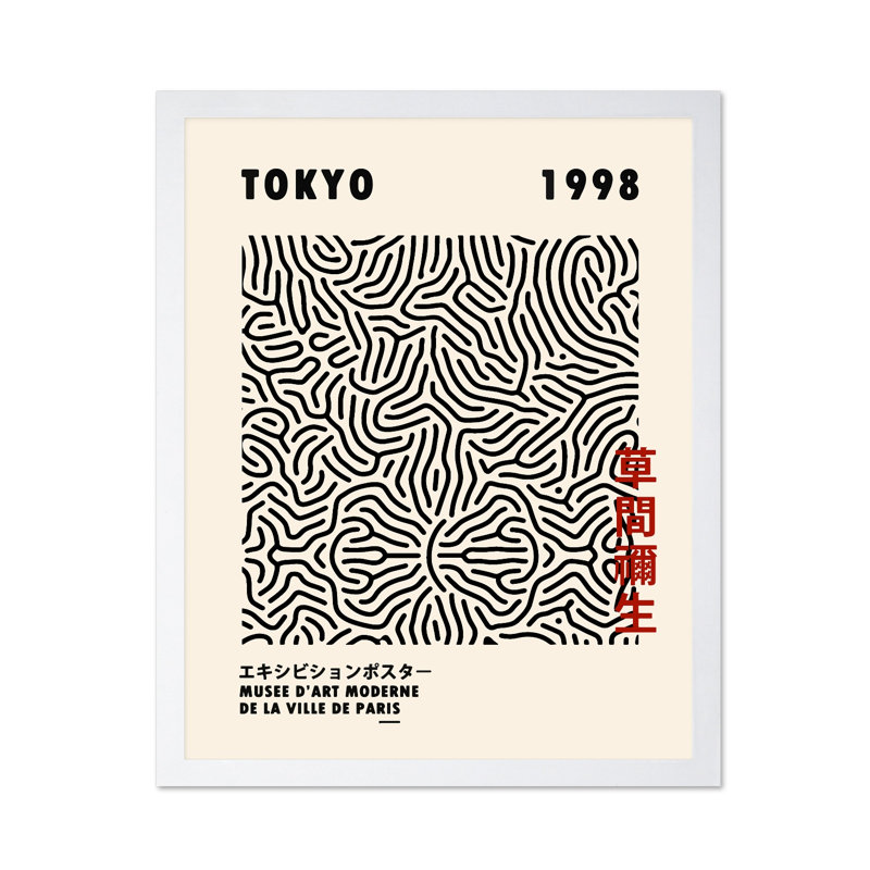Lignes noires japonaises, Affiche, Encadrement blanc, H 08 po x l 10 po