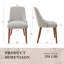 50.5cm H Fabric Upholstered Upholstered Back Side Chair-1229182819