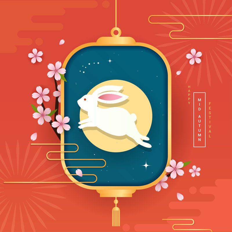 Happy Mid-Autumn Festival by Farosofa - Wrapped Canvas Print, 30cm H x 30cm W