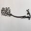 Art mural Basmala-1941858475-1941858473