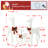 Gutierrez Weather Resistant Christmas Decoration-524592726
