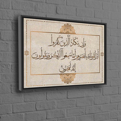Print on Canvas