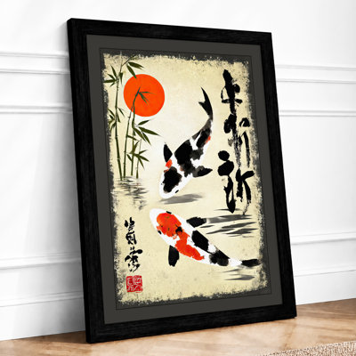 Fish Beneath the Sun Japandi 1 Piece Single Picture Frame Wall Art