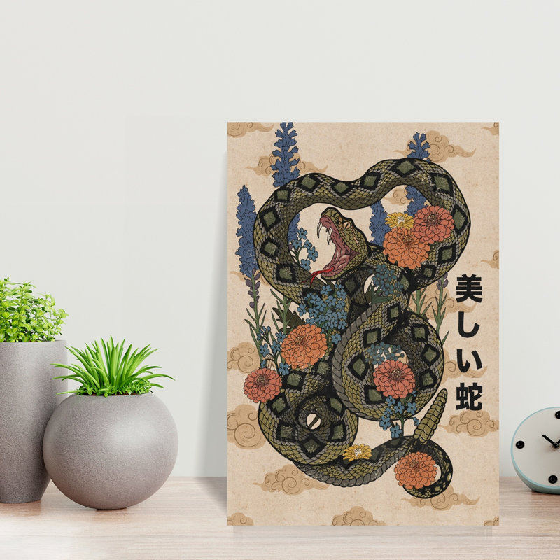 Impression d'art mural japonais japonais, 18" H x 12" W