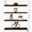 Wimer 4 Piece Solid Wood Floating Shelf-1067549047