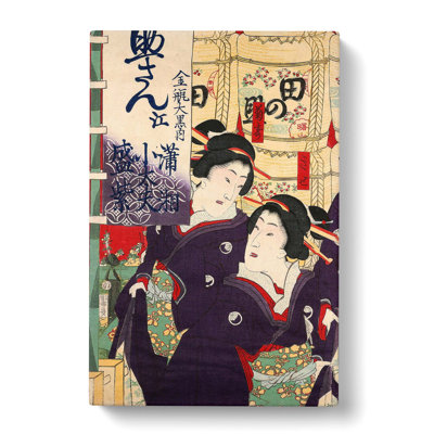 Two Geishas by Toyohara Kunichika - Wrapped Canvas