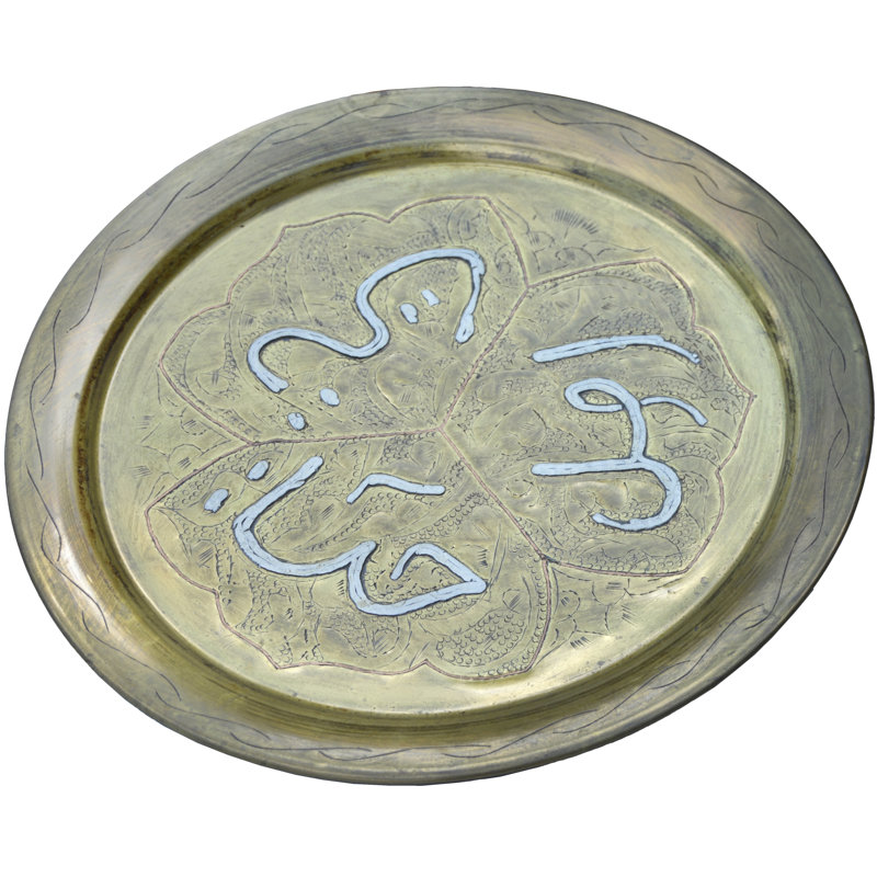 Decorative Tray