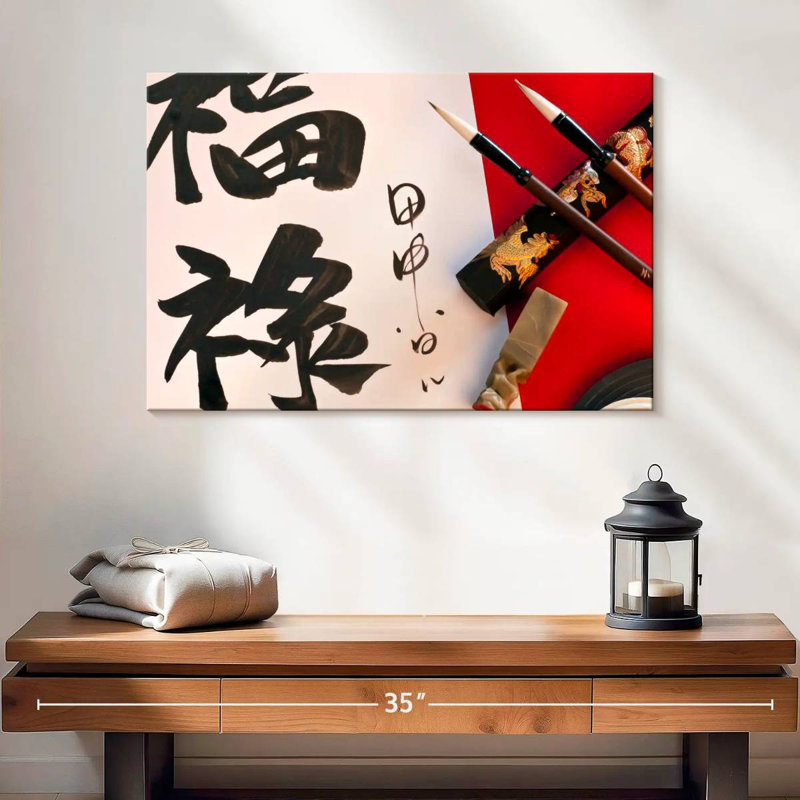 Calligraphie chinoise Senne, H 16 po x l 24 po