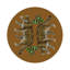 Sous-verres ronds en cuir Safri-119015244