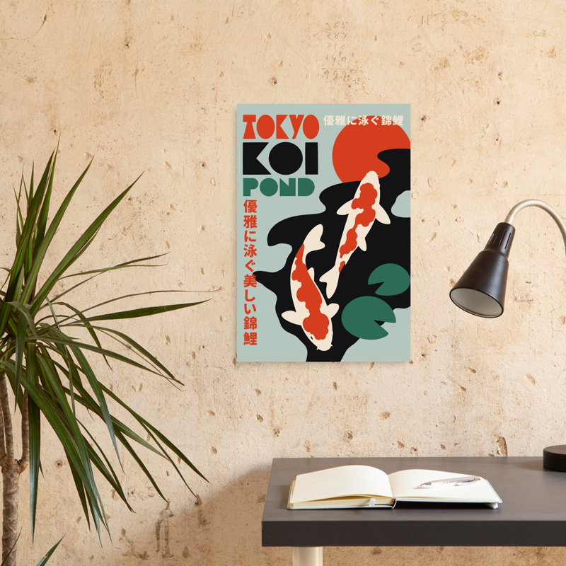 «Elegant Japanese Koi Pond», reproduction d'art murale contemporaine, H 24 po x l 16 po