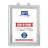 M&T Displays 18x24 Fire Resistant Snap Poster Frame - EN13501-1 Certified, Silver Aluminum, Front Loading Wall Mounted Quick Change Photo, Picture, Document, Certificate Sign Holder-57393383-104563733