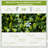 1.5' H x 1.5' W Topiary Polyester Privacy Screen