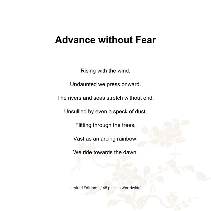 Advance without Fear