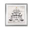 « most merveilleuse time », art textuel-33488467-33349177