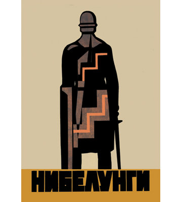 Affiche rétro médiéval (affiche soviétique)