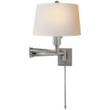 1 - Light Swing Arm