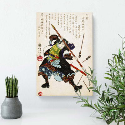 Ronin Fending Off Arrows by Tsukioka Yoshitoshi - Wrapped Canvas