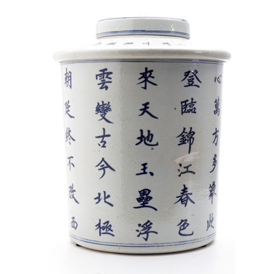 Porcelain China Jar